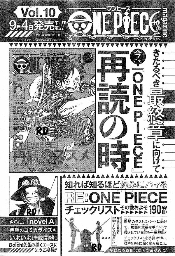 one piece non sta finendo